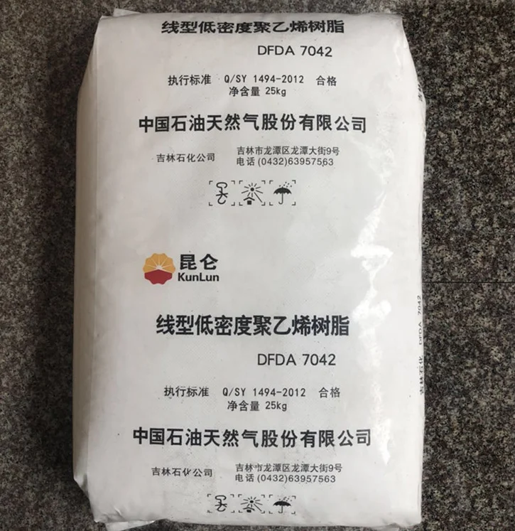 SINOPEC Guangzhou LLDPE  7042 Linear Low Density Polyethylene PetroChina LLDPE Resin Film Grade