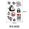 WX-0030