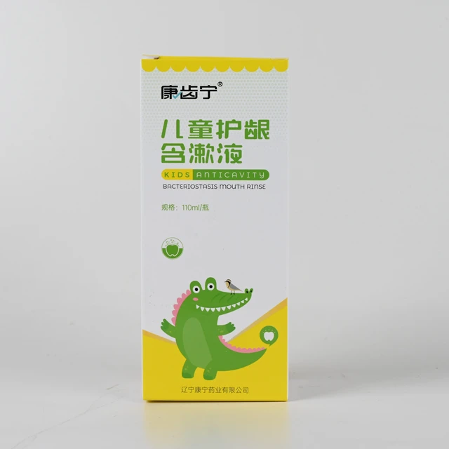 Children's Anticavity Mouth Rinse with Teeth Whitening Feature Discount Price for Preventing Cavities