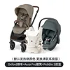 Pebble s+oxford stroller+seat cushion