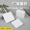 350g white cardstock