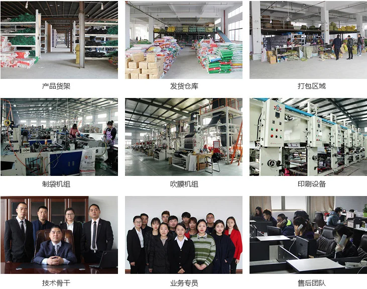 Jinhua Kengqiang Packaging Material Co., Ltd