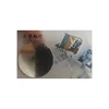Carte PVC transparente de 0,38 mm
