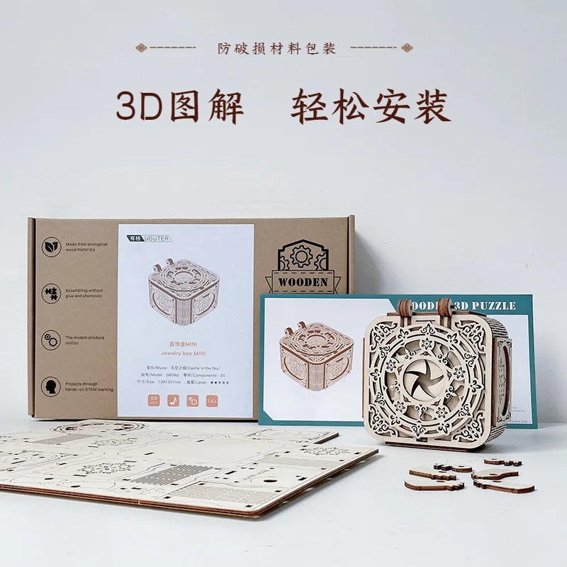 Super Nice Quality Plywood Wooden 3D Puzzle for Kids Adults Music Box 3D Puzzles, DIY Wooden Mechanical Building Mod