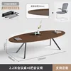 Table de conférence de 2,2 mètres avec 6 chaises [Plateau standard]