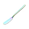 สายรุ้ง
