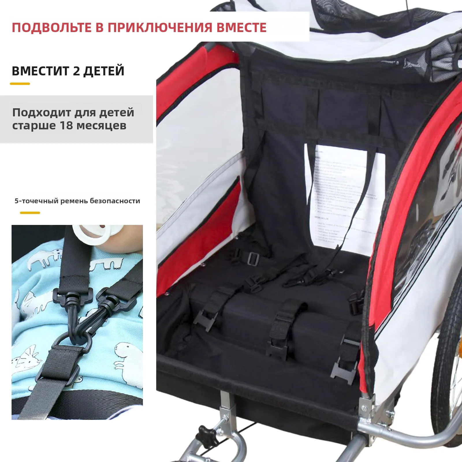 Детский пассажирский велосипед Грузовой Велосипед Тележка для