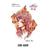 HB-609