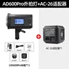 อะแดปเตอร์ 14-ad600pro ac-26