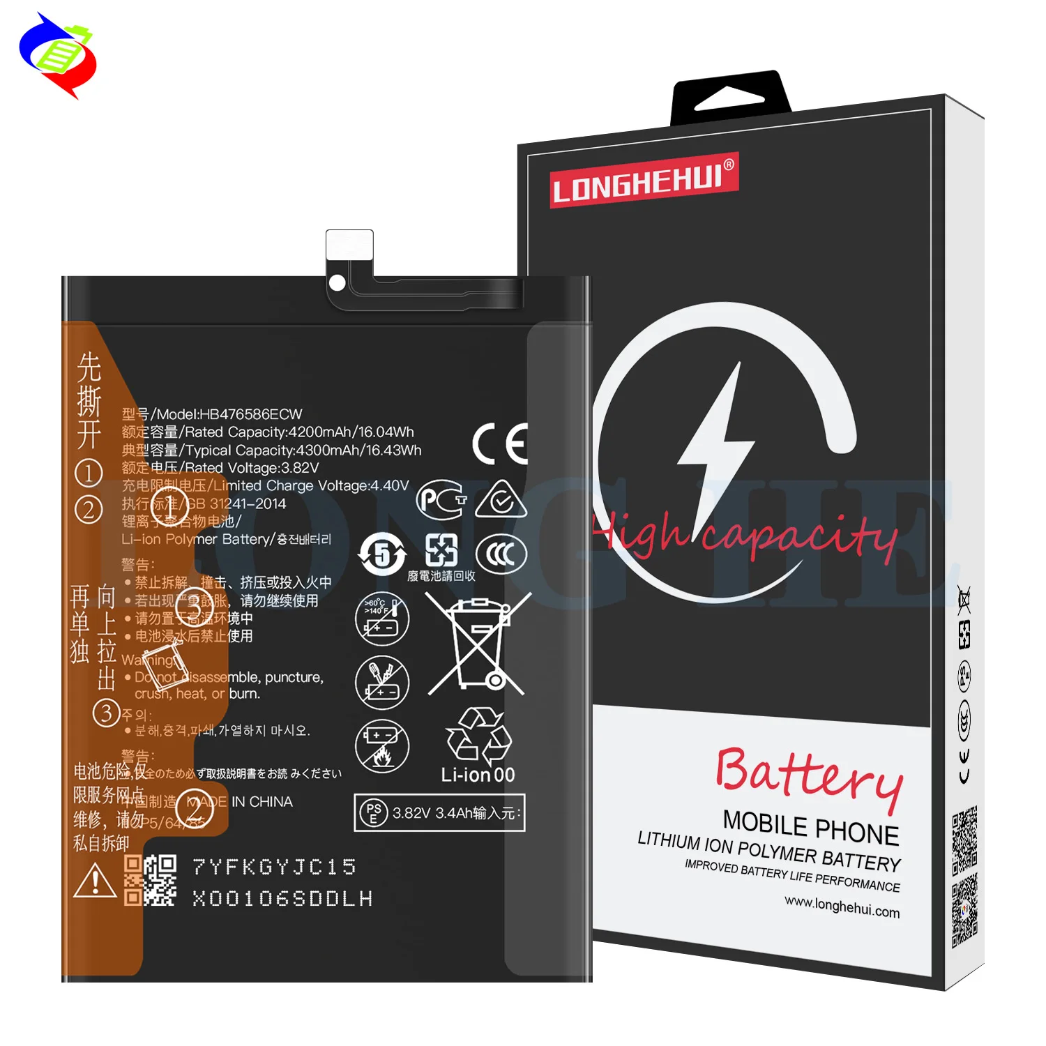 Huawei Batteria Li-Polymer Hb396481Ebc Honor 6