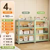 Red bean paste green [four layers] 183cm tall