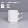 Mug no 4