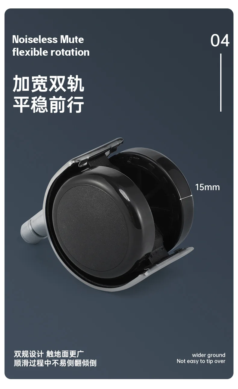 Heavy duty caster wheel office chair wheel replacement office chair wheel lock