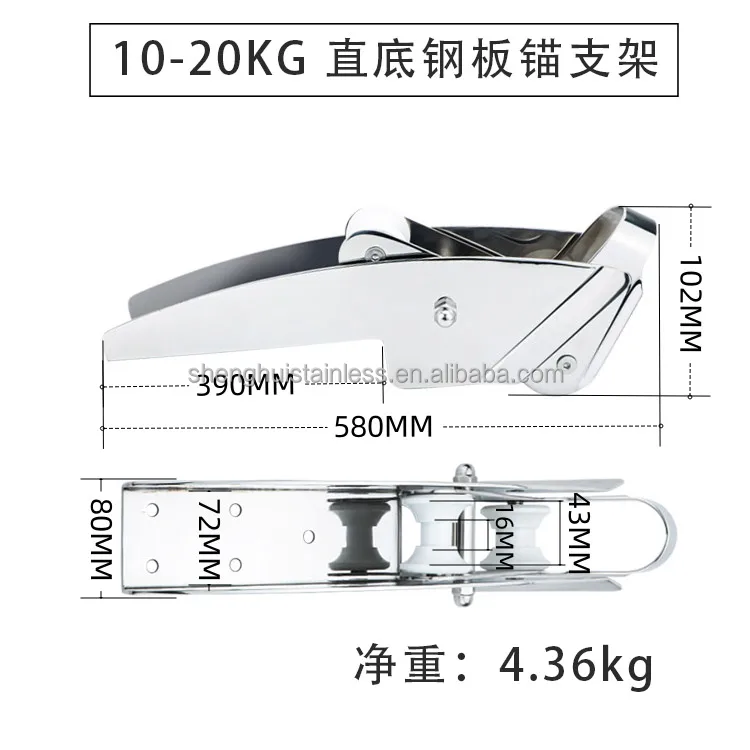 product aisi316 stainless steel anchor roller straight bottom-6