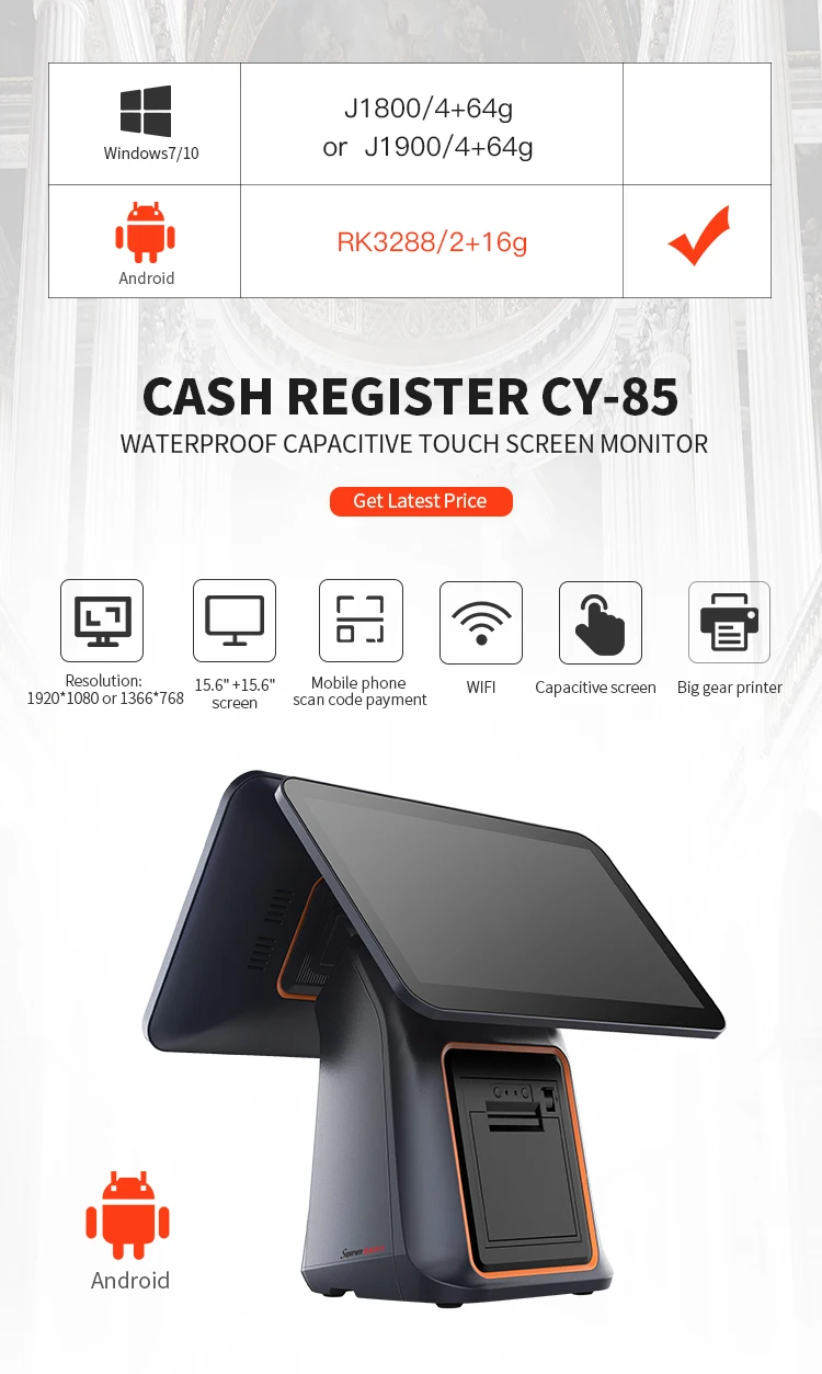android pos