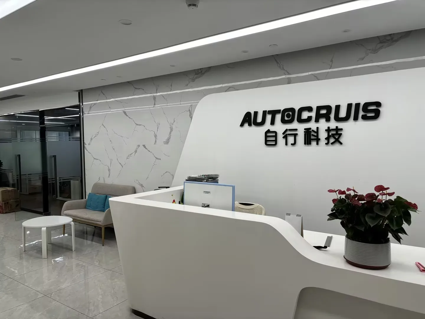 Shenzhen Zixing Technology Co., Ltd.