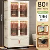 Cream color-1-layer clothes hanger-80 cm wide