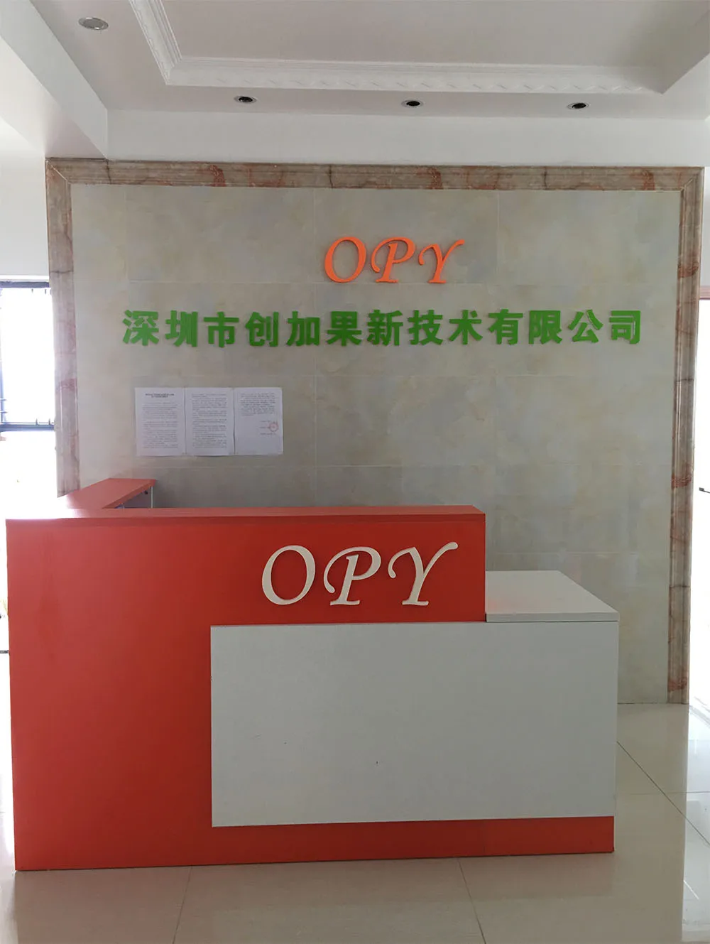 Shenzhen Opy Technology Co., Ltd. 3