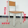 Silla de lectura