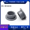 WD12X26146