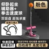 Pink elastic rope a