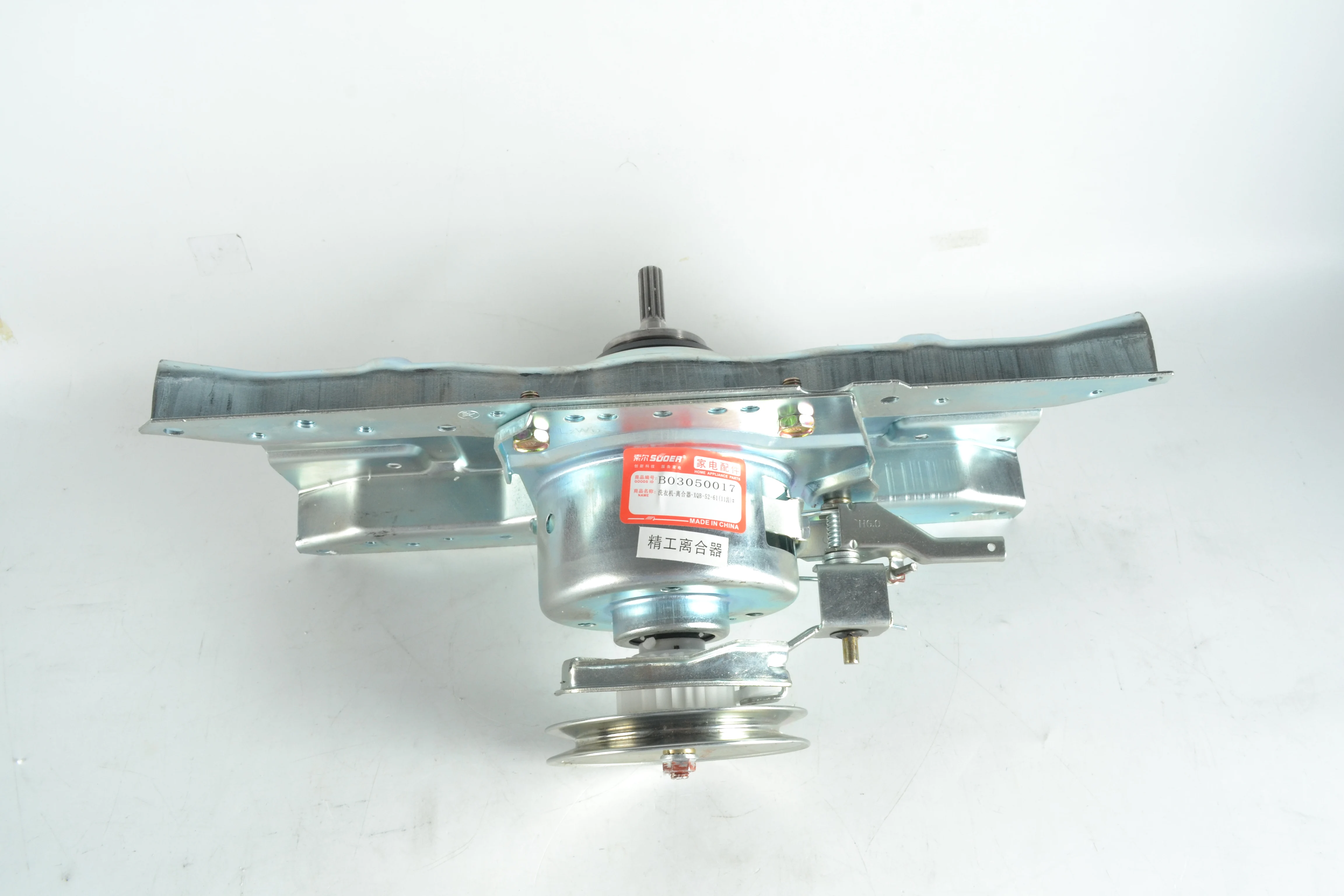 Sunchonglic Reasonable Price Clutch of Washing Machine Clutch