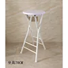 70cm White High Round Seat - Property Purchase
