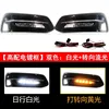 Electroplated version White yellow