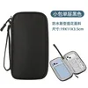 Small single layer black