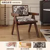 Walnut-colored solid wood-bayberry velvet