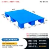 Superficie plana de 1200*800*140mm
