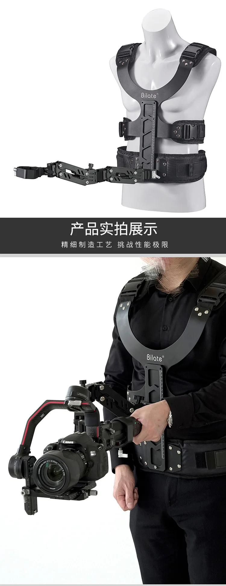Max Payload 8kg Handsfree Camera Stabilizer Comfort Stabilizing Arm