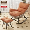 Luxury Gray Orange Mat (Handmade Rattan) Foot Pedal