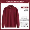 [Sweatshirt style * 100% long-staple cotton] Burgundy