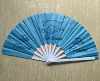 Amicae Clack Fan