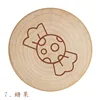 ลูกอม