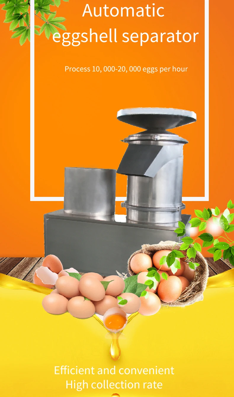 Egg shell separator machine centrifugal egg breaker centrifugal egg cracker machine