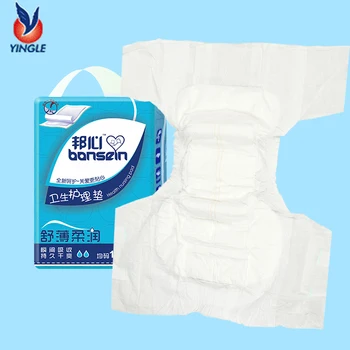 The Old Man Thick Adult Diaper Uk Diapers - Buy Diapers For The Old ...