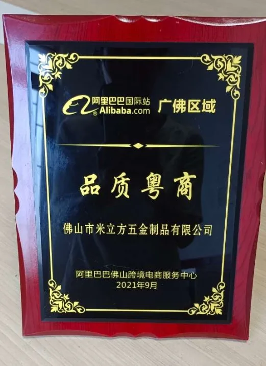 Foshan City Milifang Hardware Co., Ltd.