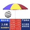 2.0m สี + โครงกระดูกธรรมดา + เทปโพลีเอสเตอร์สีเงิน