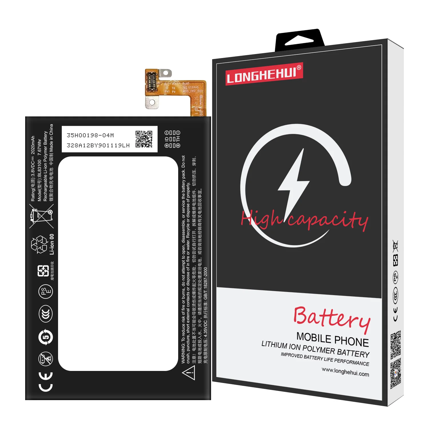 Batterie HTC Li-ion Polymer 1800mAh - 3.8V 6,84Wh - Neuve Sous Blister