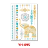 YH-095