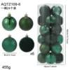 8CM Green