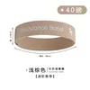 Light Brown - 40 lbs