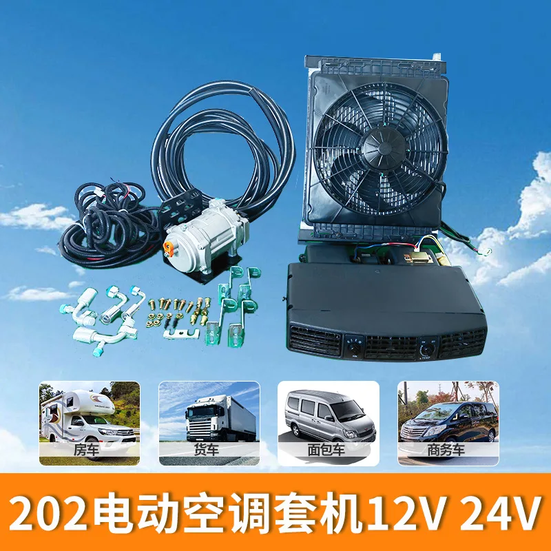 12V 24V Compressor 220V Portable Parking AC for Vehicles Vehicle AC Truck air Conditioning Solar Vehicle AC Auto Repair Tools
