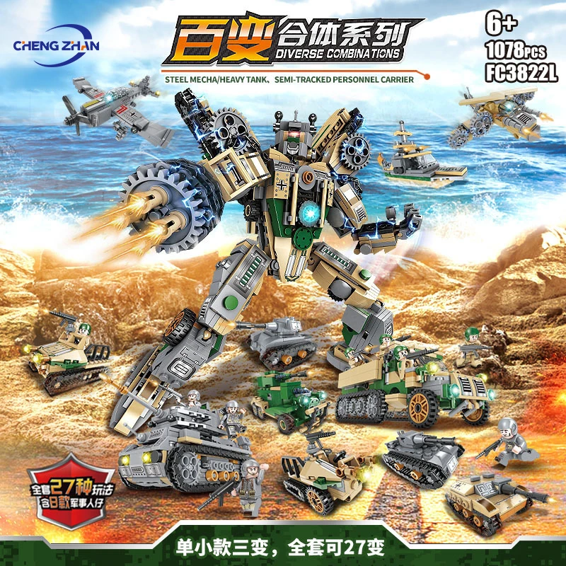 Building Blocks Variety Of Fusion Peace Pioneer Mecha Steel Ship Ship ...