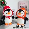 Pinguino con cappello a stella 8 pollici