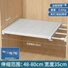 [No requiere taladro] Longitud 48-80 cm, Ancho 35 cm