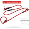 2.6-meter free-length red version with buckle