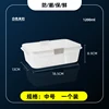 1200ml Blanco